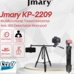 JMARY-STAND